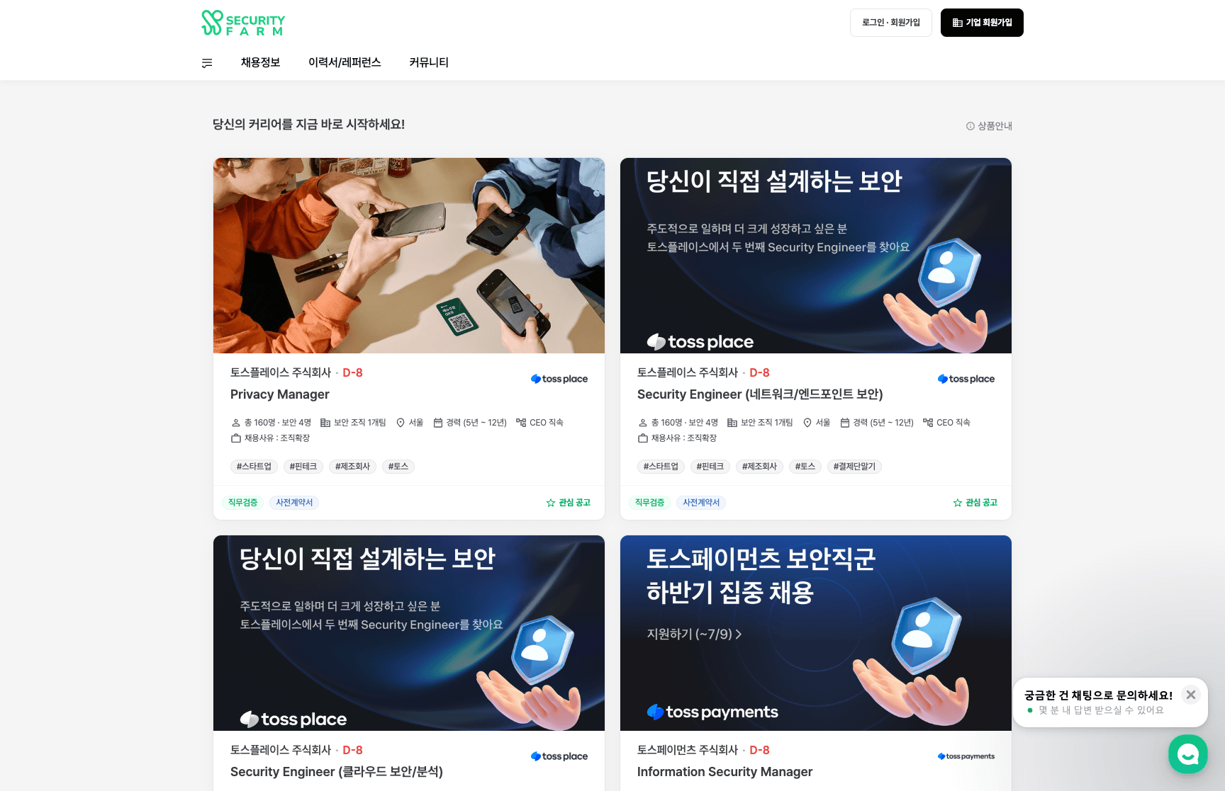 SECURITY FARM background