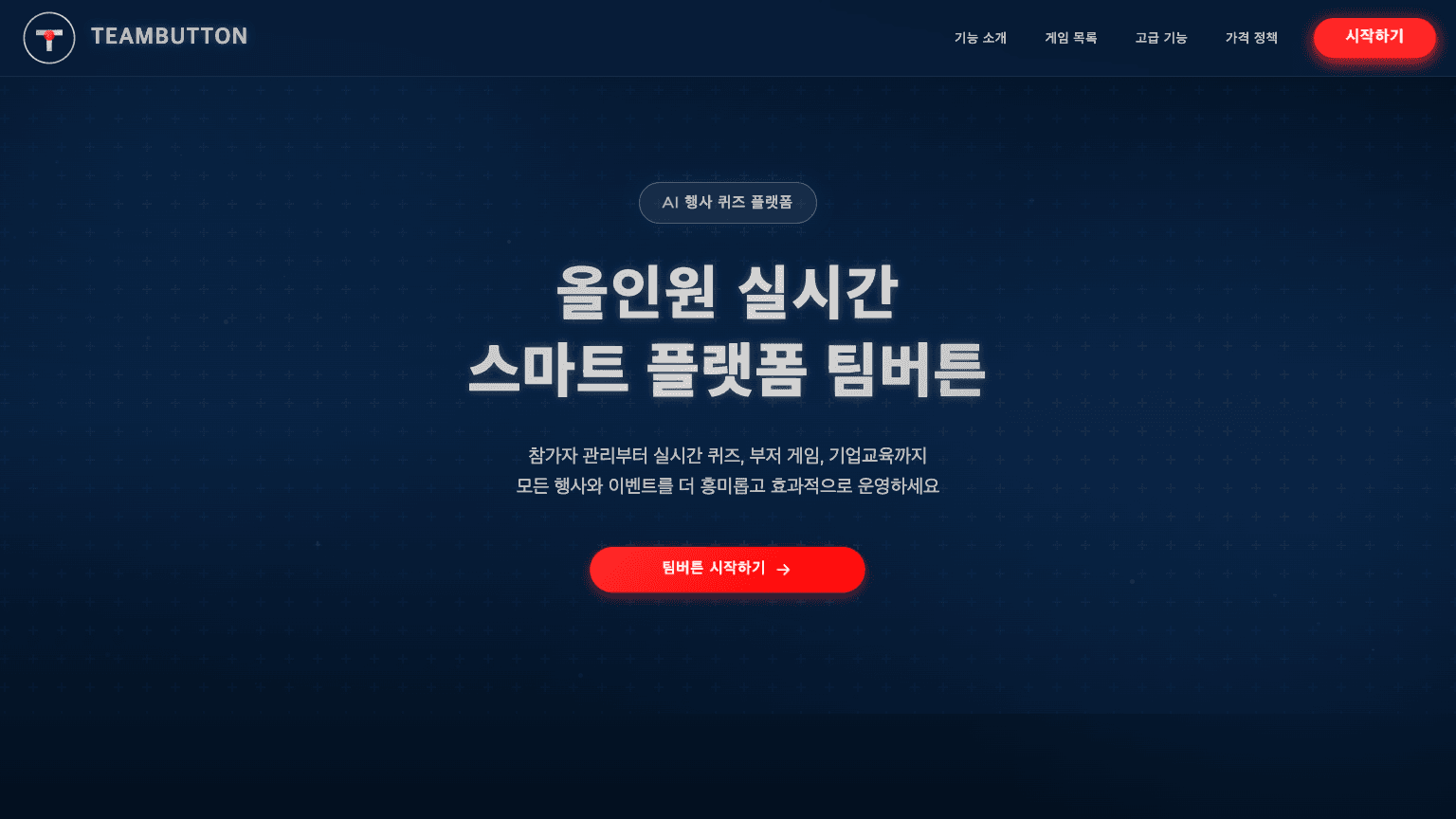 TEAM BUTTON background