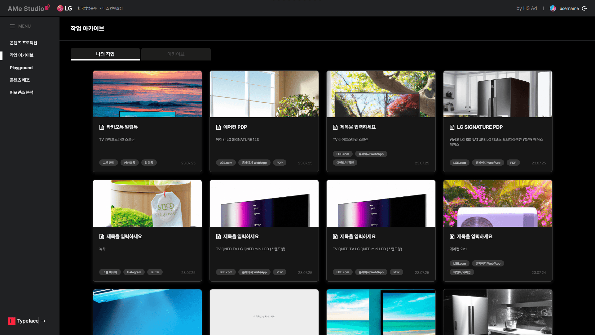 Pro Display XDR Screen
