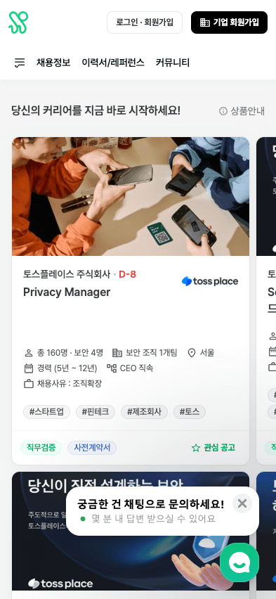 iPhone 14 Pro Screen